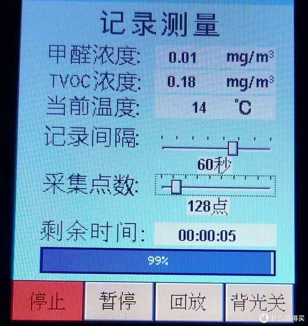 甲醛测试仪，可以定时自动记录，用于测温