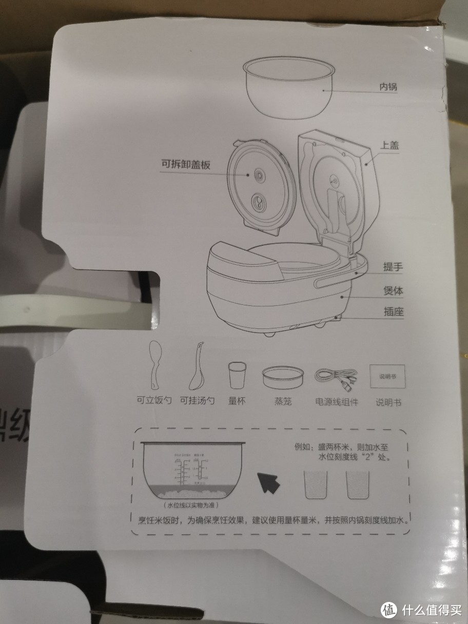 美的电饭煲