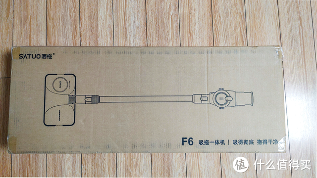 洒拖F6吸拖一体机评测：单手握持舒适，吸尘拖地一体 清洁力强