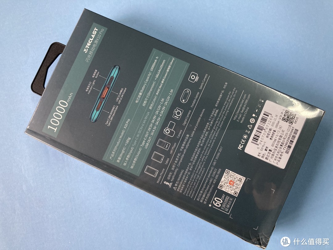 台电X10 Pro，看一眼就会爱上的移动电源