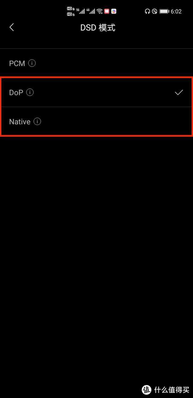 华为、苹果硬解DSD比肩播放器？小尾巴要这样设置