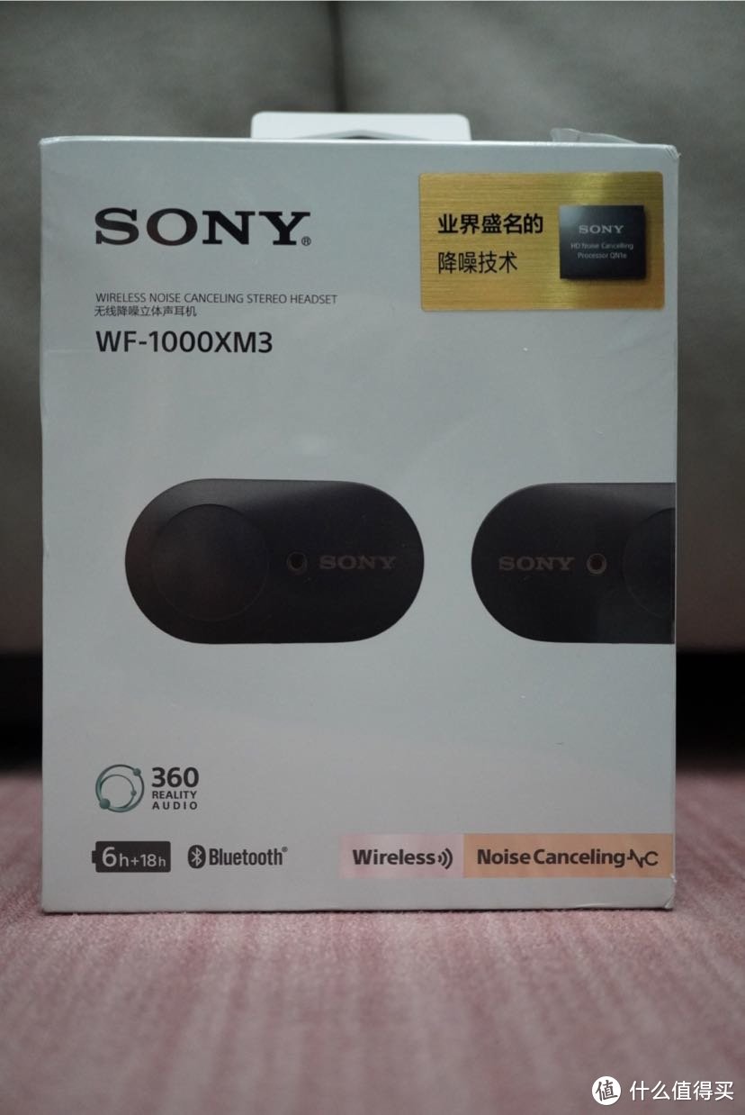 半年时间集齐Sony降噪三兄弟是什么体验 ？