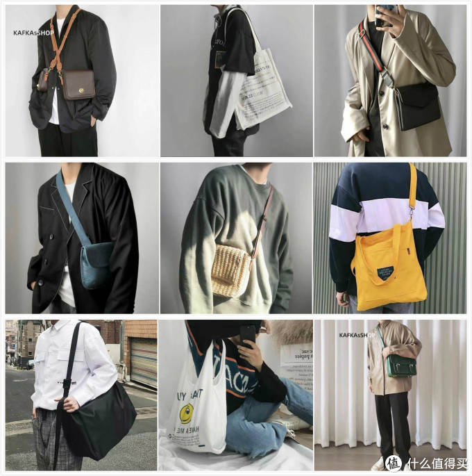 男生包包怎么选？10家店铺200余款男包推荐，几十到几百不等！2021帅起来！