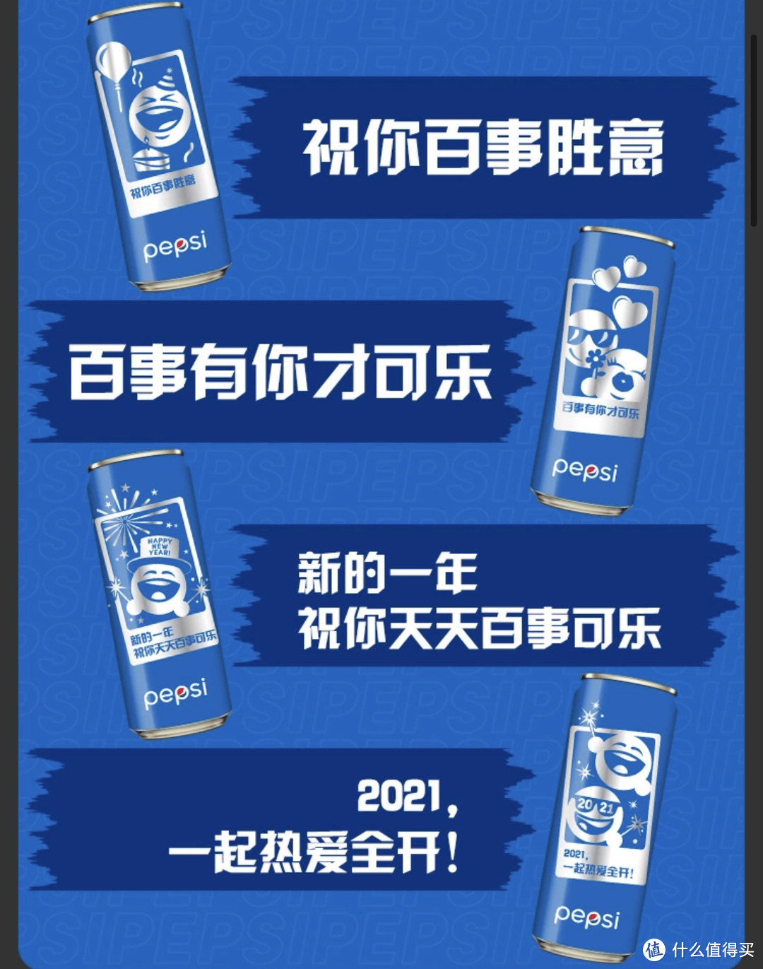 搏一搏单车变摩托~聚划算跨年献礼1元抢购合集，抢到就是赚到！