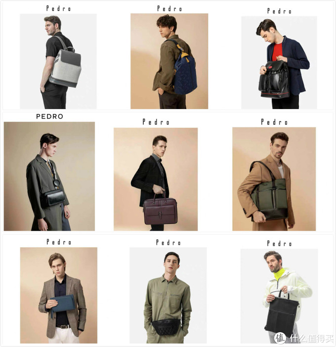 男生包包怎么选？10家店铺200余款男包推荐，几十到几百不等！2021帅起来！