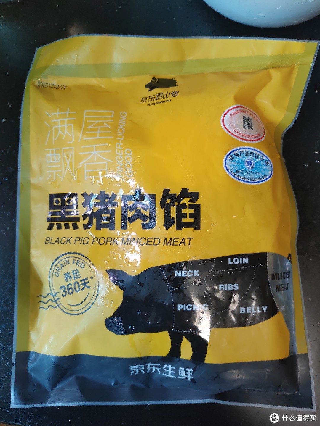 用京东跑山猪黑猪肉馅做了一次不算成功但很好吃的千层肉饼