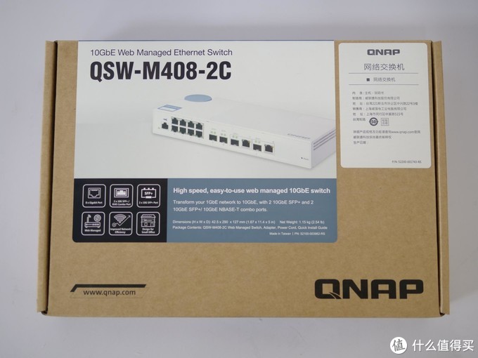 最适合家用的高性价比万兆交换机推荐！——QNAP万兆交换机QSW-M408-2C  开箱体验