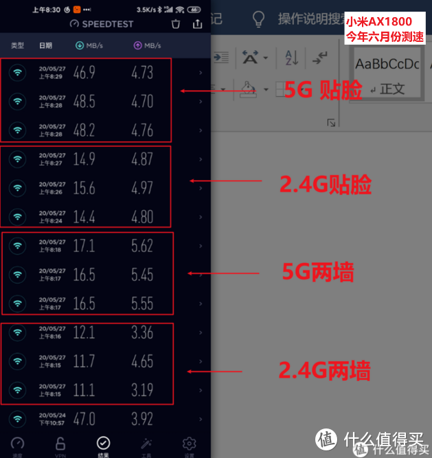 2.4Gwifi受干扰，会不会智能家居的锅呢？