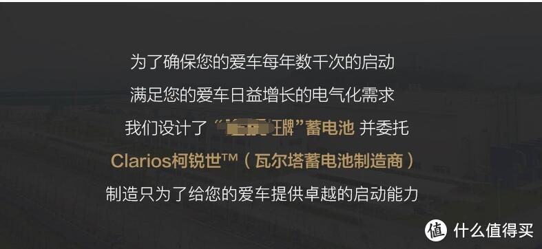 哪有什么你对它好，它一定对你好的事情啊？还真有——小记火花塞，蓄电池更换