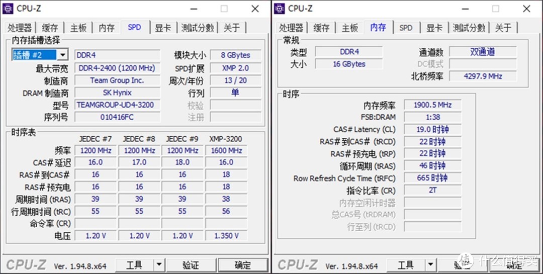 只拉升电压到1.3V，从3200直到3800的十铨Delta RGB内存简评