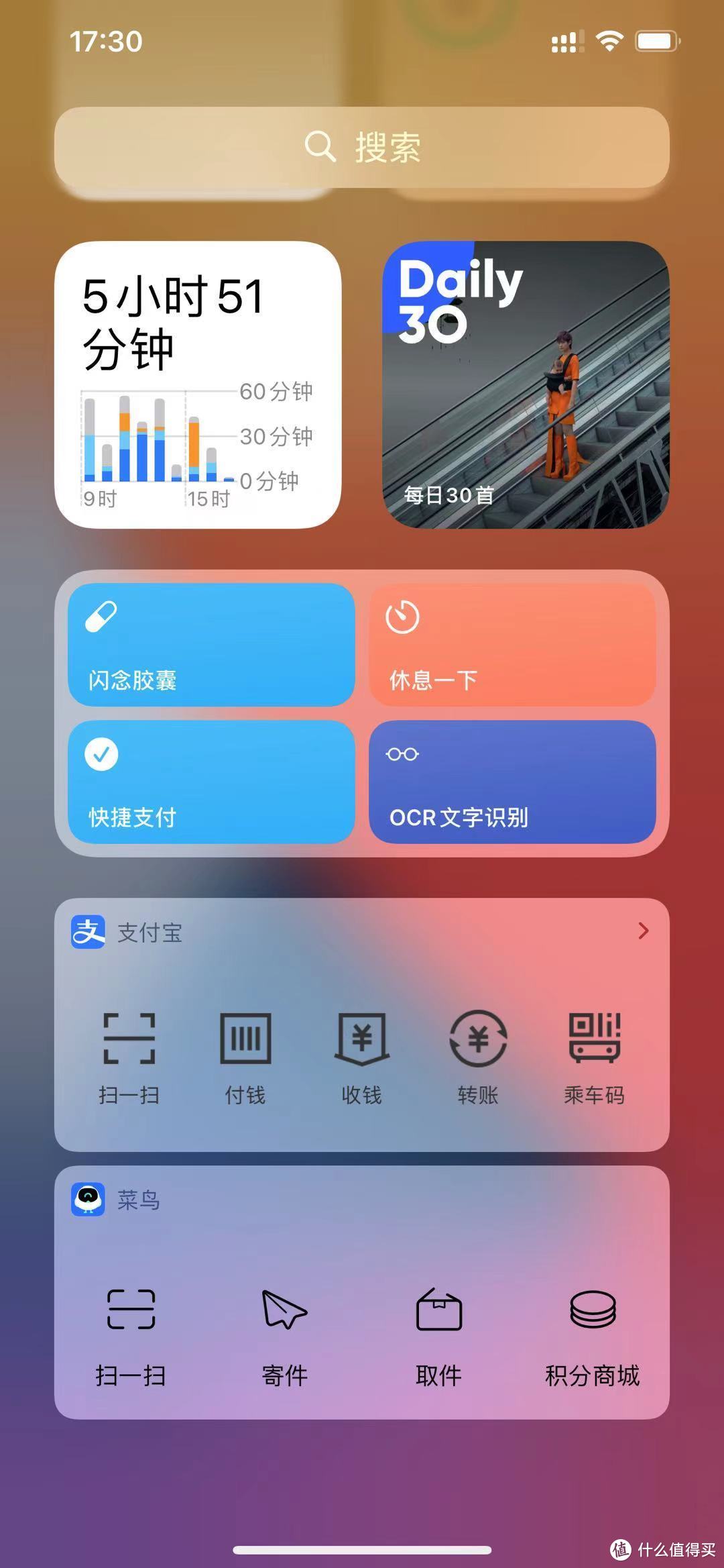 这次的IOS14，在负一屏幕可以添加不少的小插件，还能够添加捷径的快捷方式，比以前好用了不少，但是在系统多功能上，还是输给安卓不少，不过也算是有进步了，其他方面我感觉变化不大，就不说了，毕竟有两年没用IOS系统了，我也生疏了，就不班门弄斧了。