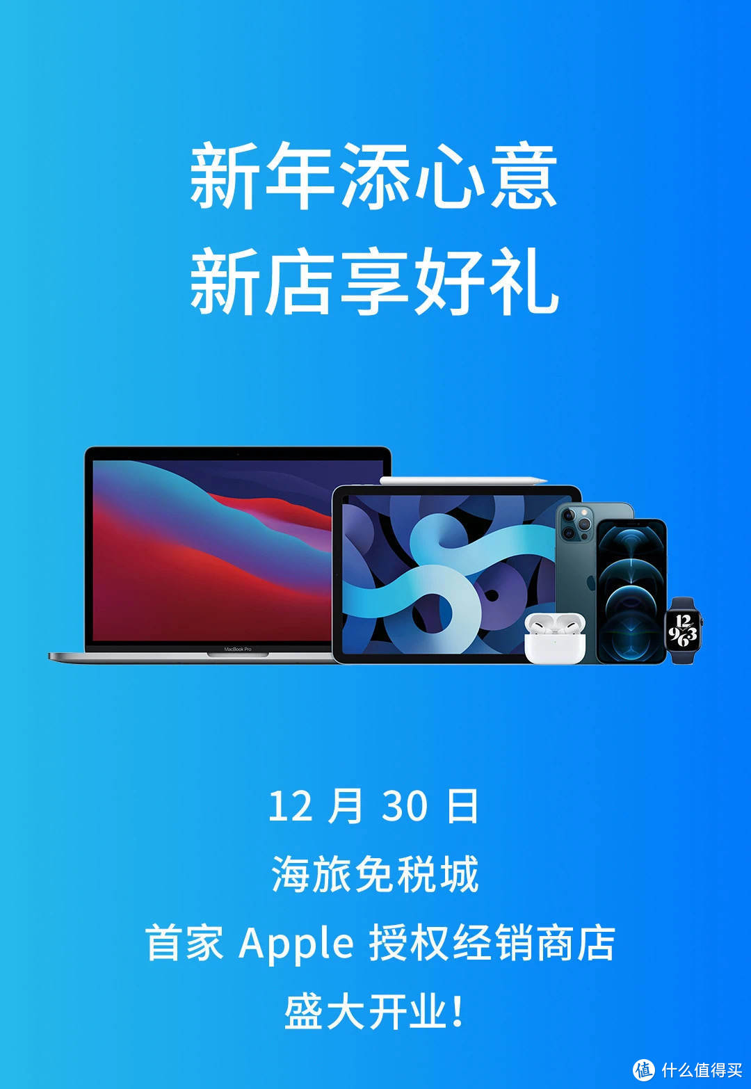 琼版iPhone12最新消息，网传价格真相来了！