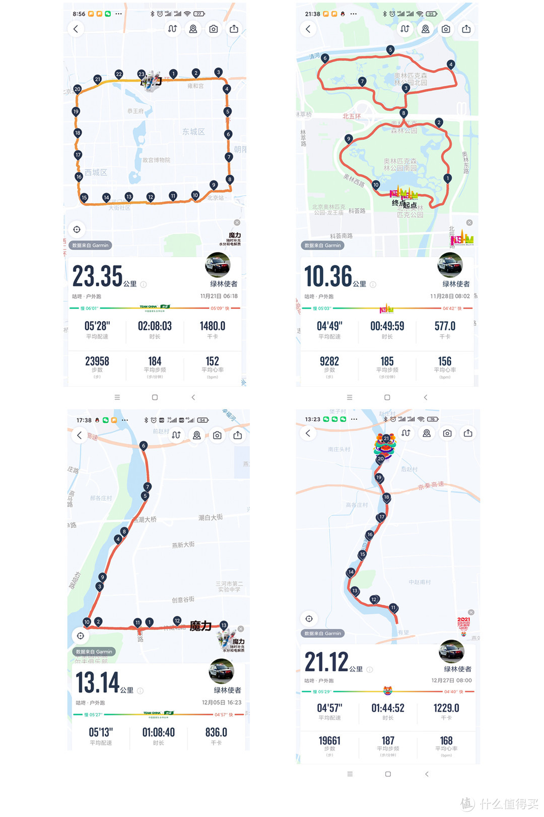 李宁“追风”（水上飞）竞速路跑鞋