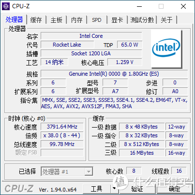 这是高频版 Tiger Lake？Intel 11 代 ES CPU 超前评测