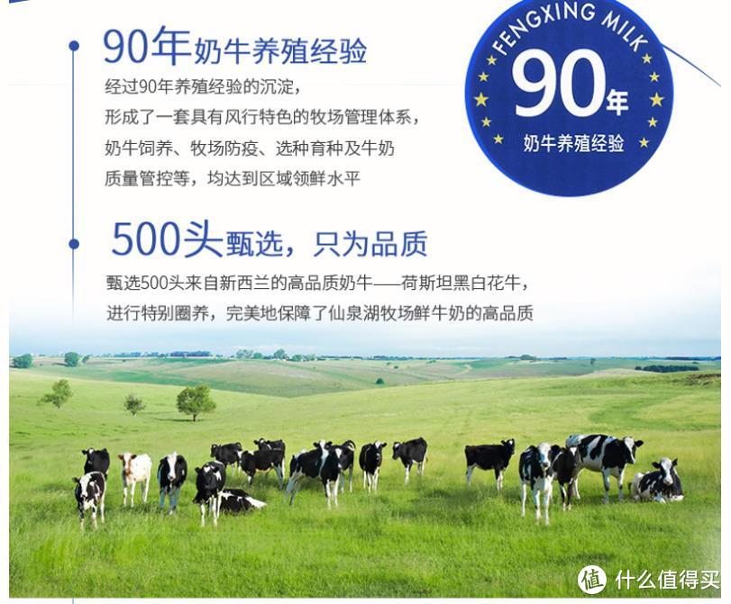 年货囤起来！推荐14款值得入手的国产品牌牛奶！