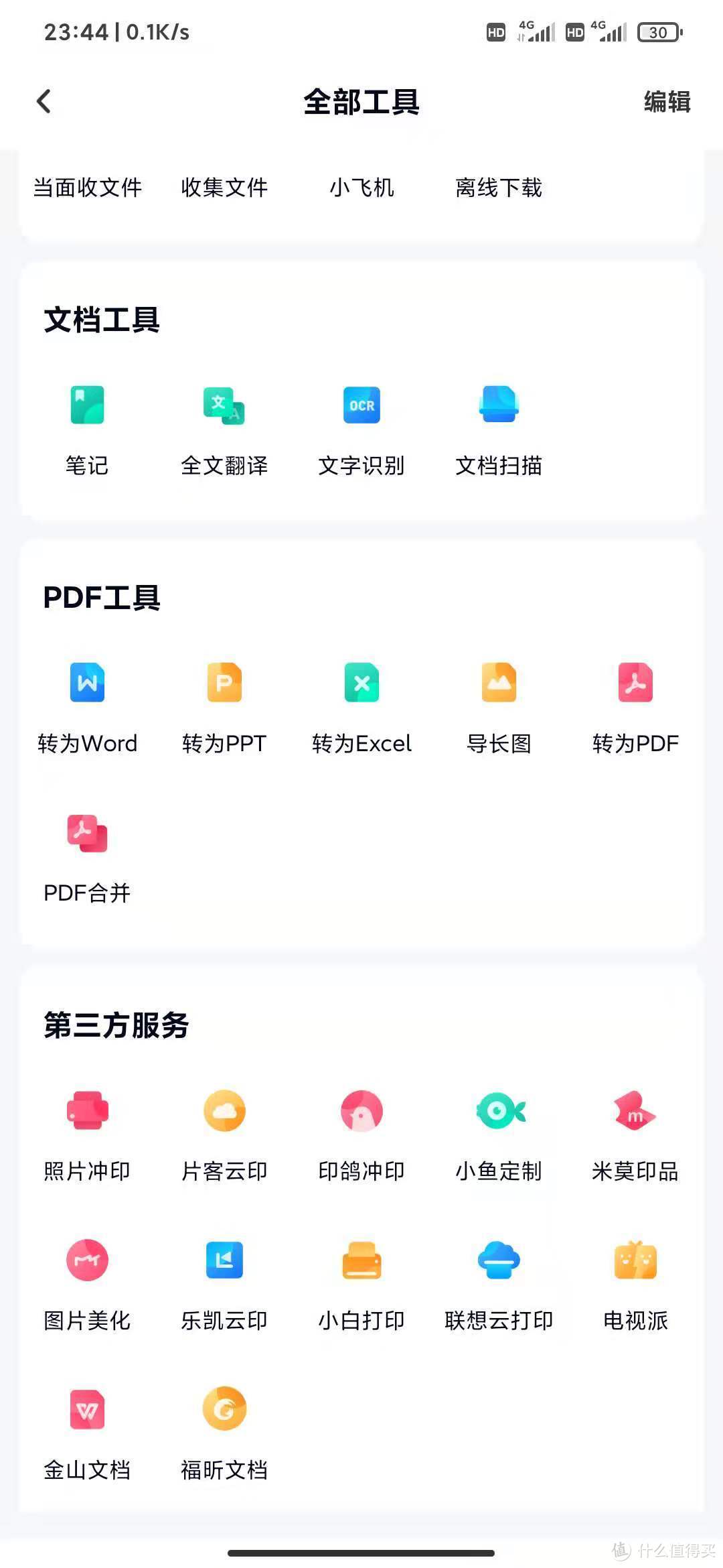 悉数陪我度过2020的年度好物，借以纪念逝去的2020