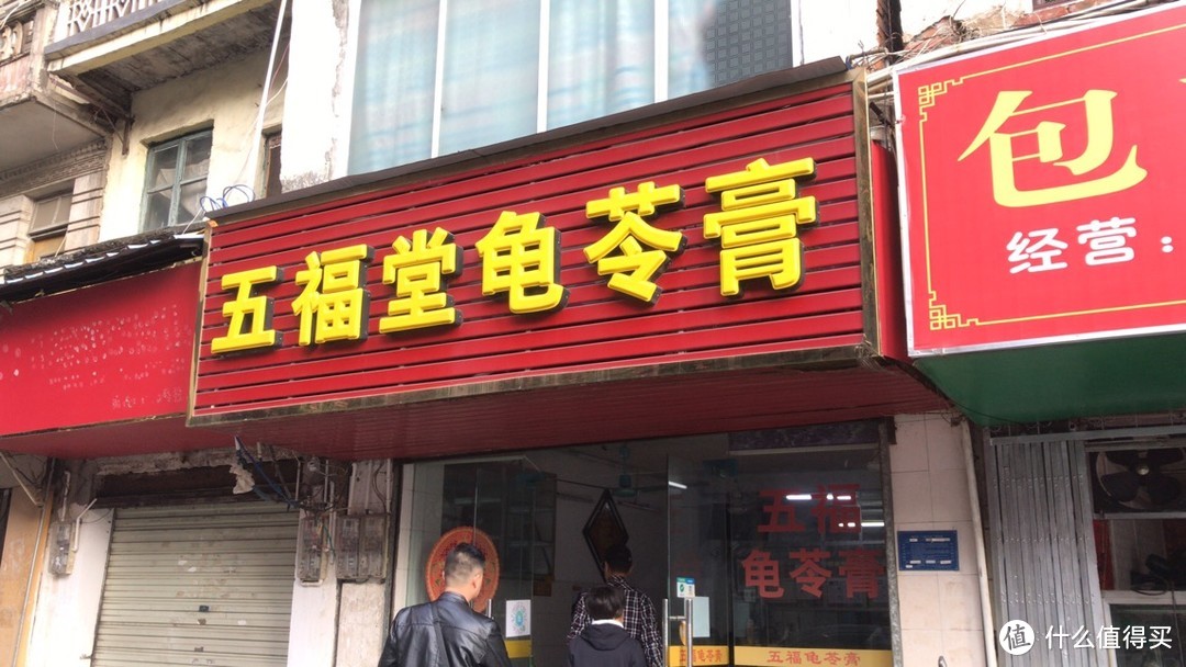 有点新店的感觉，其实人家开很久了