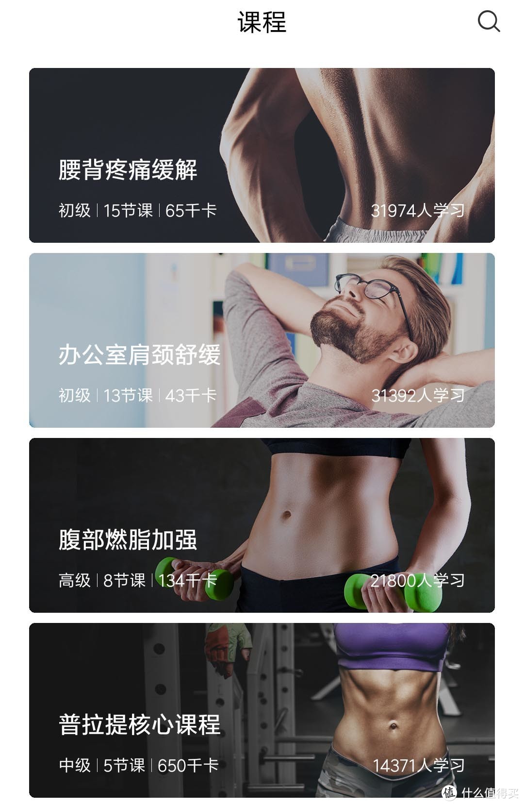 腕表在手 天下我有，2020种草的华米Amazfit X概念手表体验分享