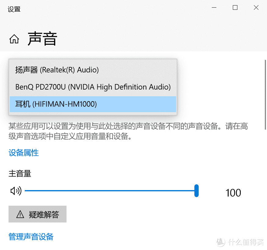 奥利给的操控玩法与音质 HIFIMAN HM1000上手体验