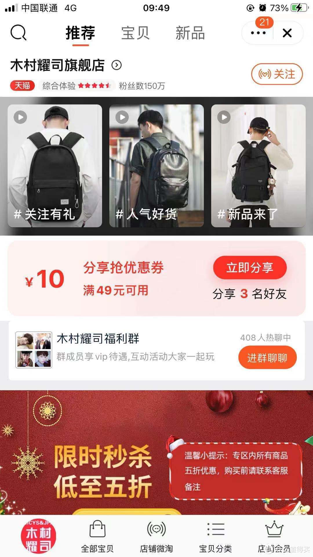 男生包包怎么选？10家店铺200余款男包推荐，几十到几百不等！2021帅起来！