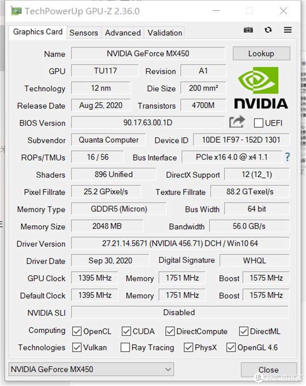 办公游戏两不误 华为MateBook D14有了更全面的注解