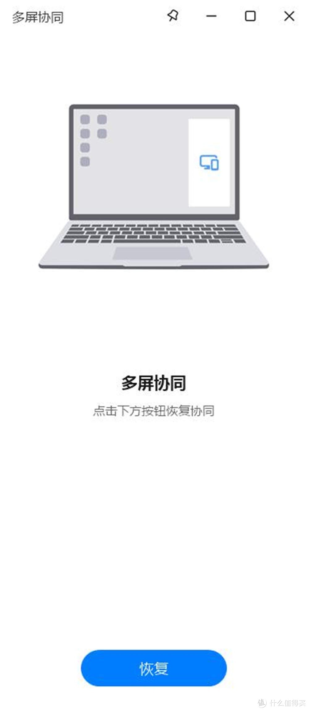 办公游戏两不误 华为MateBook D14有了更全面的注解