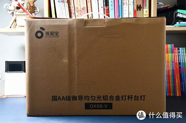 剁手吃瓜不打脸，莫让台灯亮瞎眼，孩视宝超广域照明OK08体验