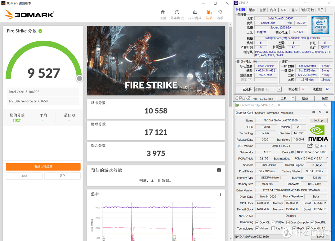 永别了，HDD！SN550助力打造性能级桌面ITX主机！