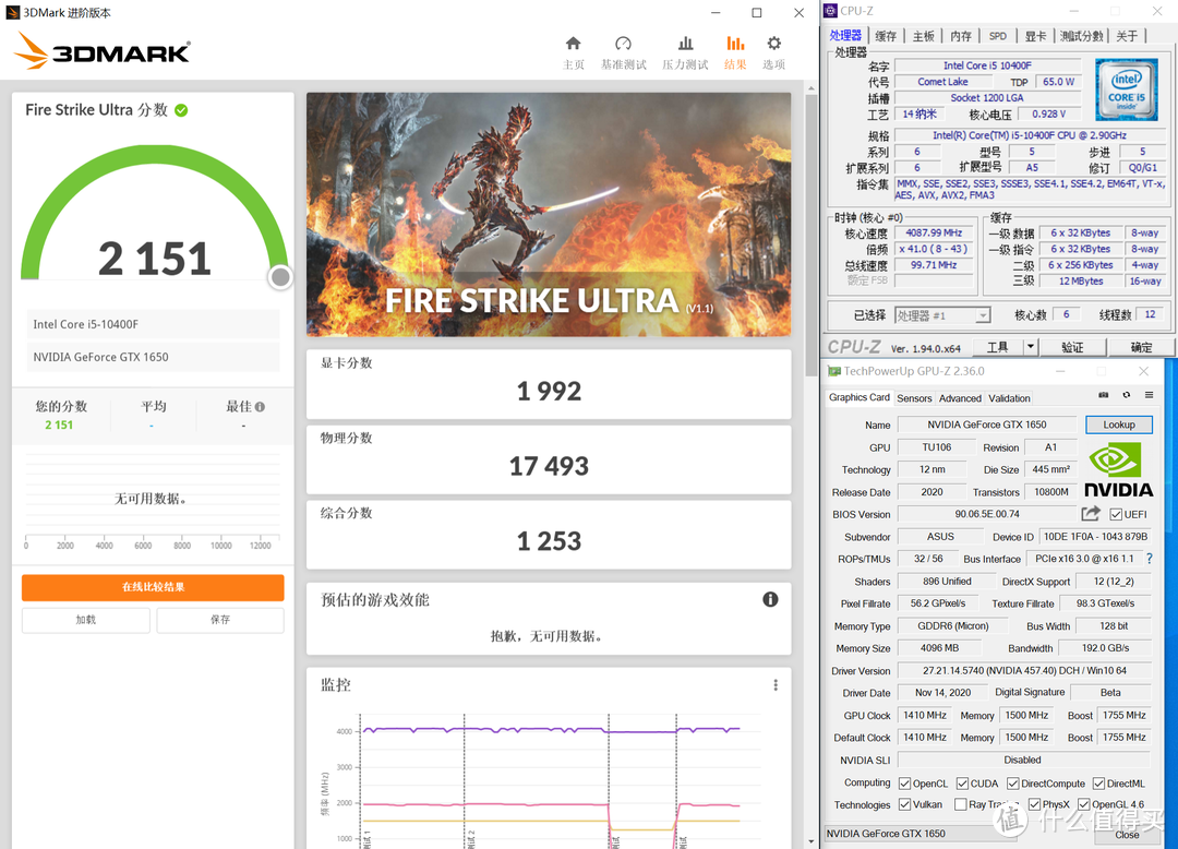 永别了，HDD！SN550助力打造性能级桌面ITX主机！