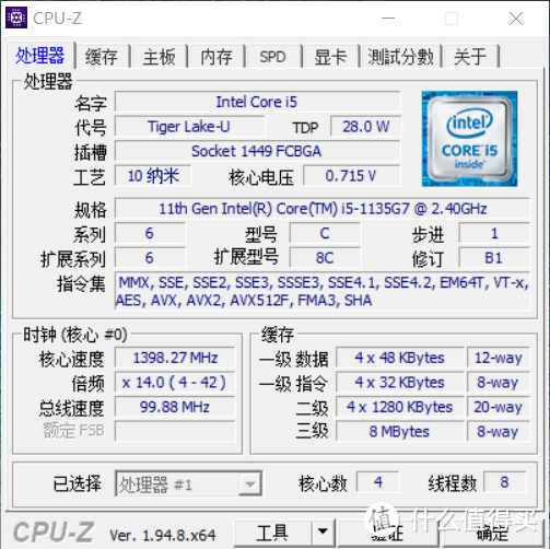 CPU参数