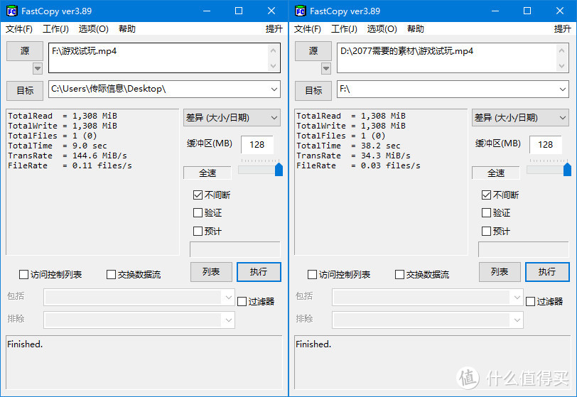 雷克沙Play microSD存储卡评测：影音娱乐扩容的上佳之选