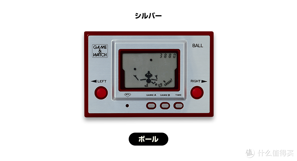 2020最强游戏机！——Nintendo 任天堂 Game&Watch 超级马力欧35周年纪念版