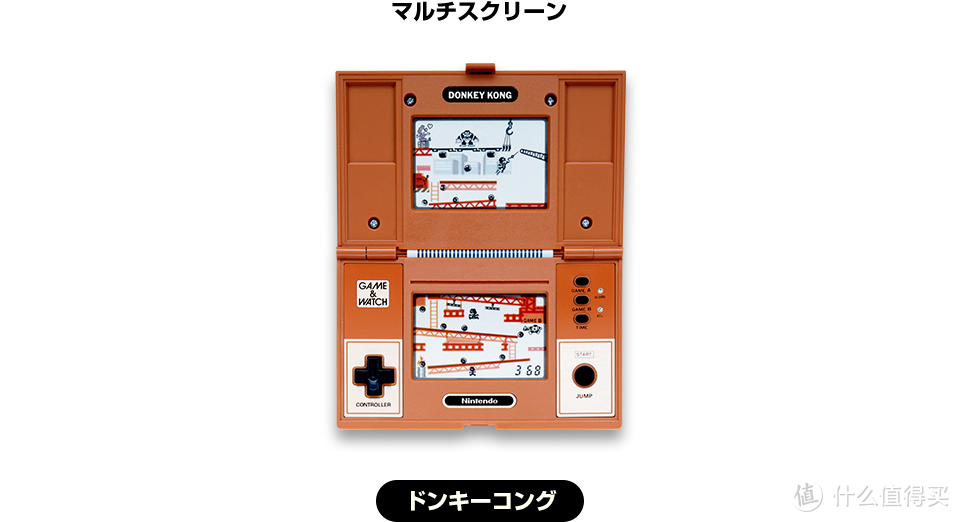 2020最强游戏机！——Nintendo 任天堂 Game&Watch 超级马力欧35周年纪念版