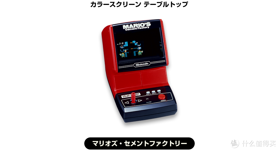 2020最强游戏机！——Nintendo 任天堂 Game&Watch 超级马力欧35周年纪念版