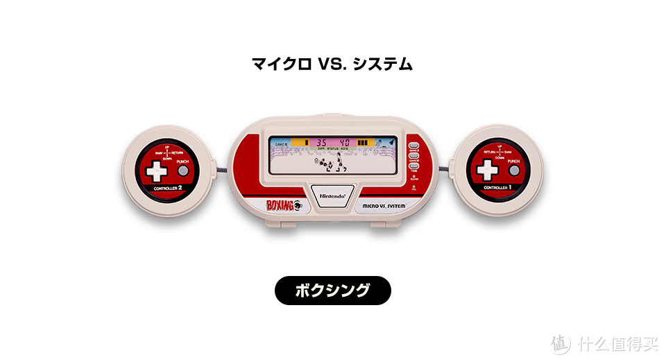 2020最强游戏机！——Nintendo 任天堂 Game&Watch 超级马力欧35周年纪念版