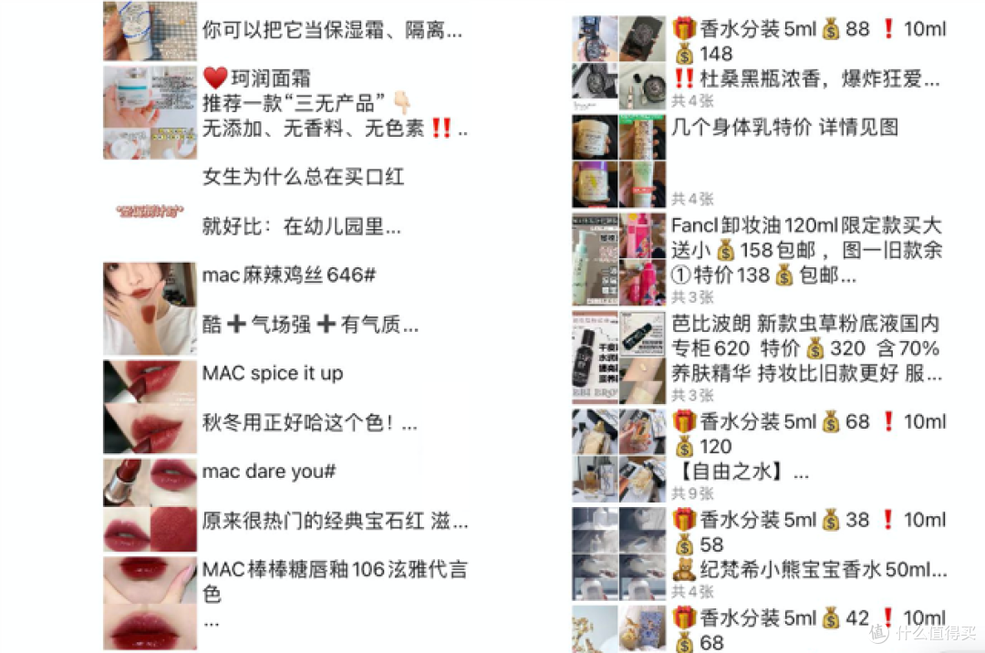 还发愁正品化妆品去哪买 看完这篇文章教你正品化妆品怎么买 彩妆产品 什么值得买