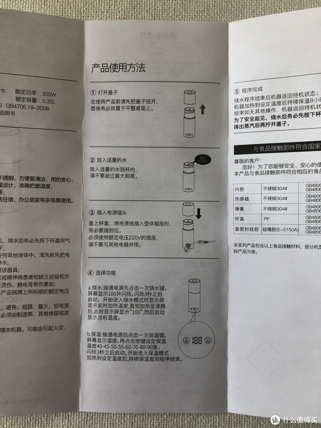 寒潮里的温暖问候“多喝热水”——乐扣乐扣电热水杯开箱