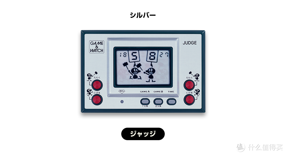 2020最强游戏机！——Nintendo 任天堂 Game&Watch 超级马力欧35周年纪念版