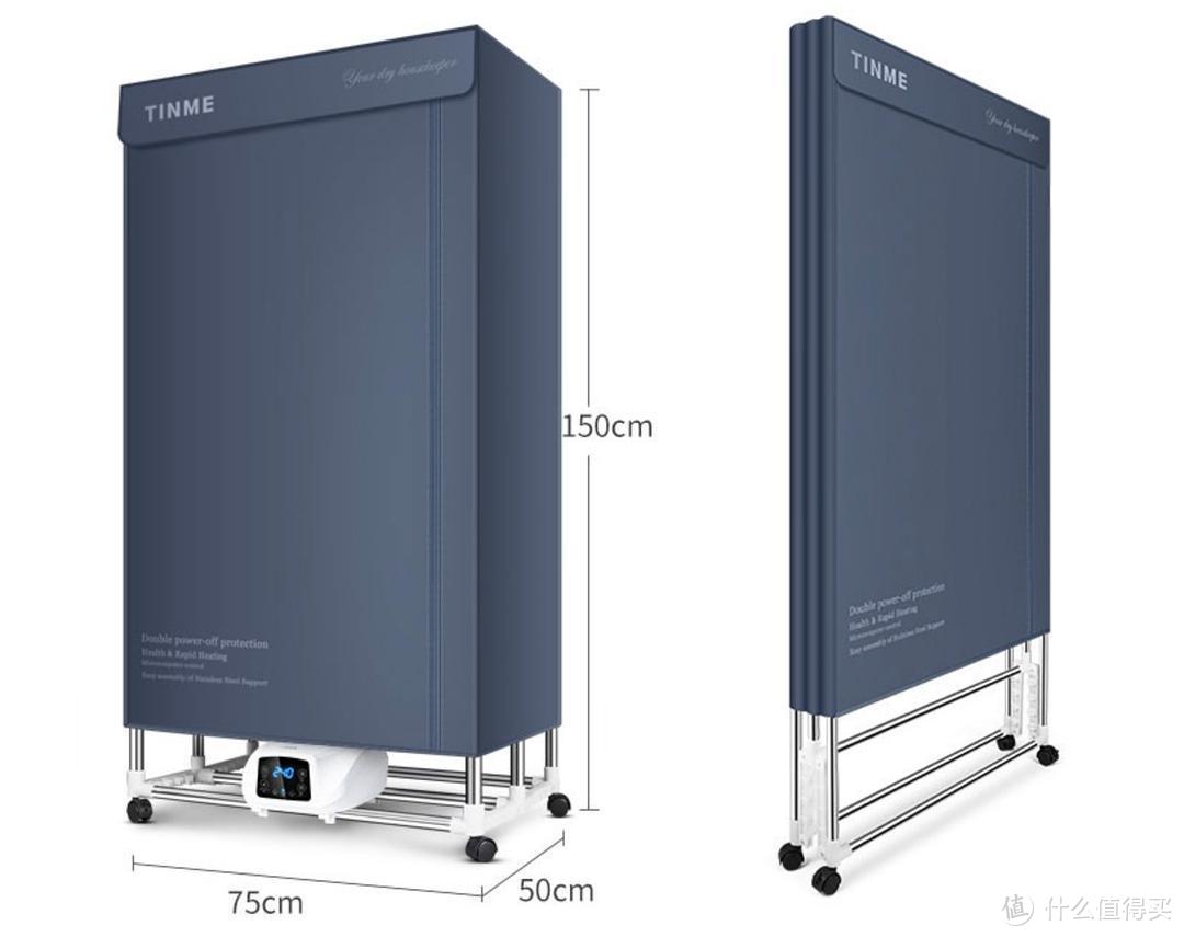 TINME 折叠干衣机 TM-H6