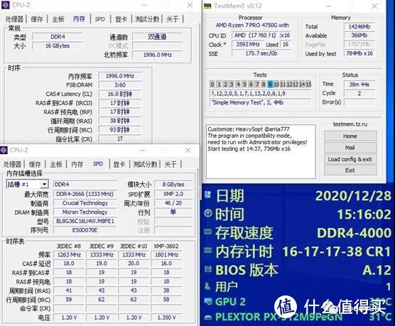 C9BKV的大哥，C9BLM超频测试