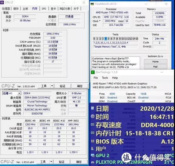 C9BKV的大哥，C9BLM超频测试