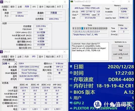 C9BKV的大哥，C9BLM超频测试