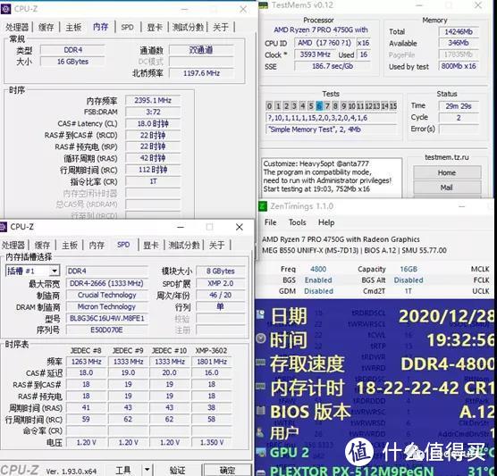 C9BKV的大哥，C9BLM超频测试