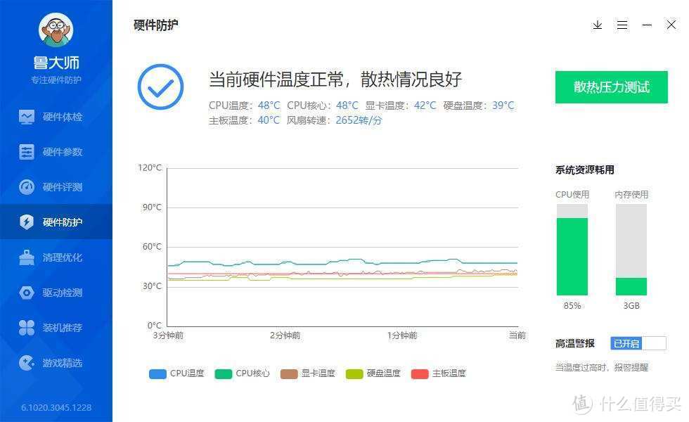 2020年末，送给自己最后的礼物，桌面、散热再折腾