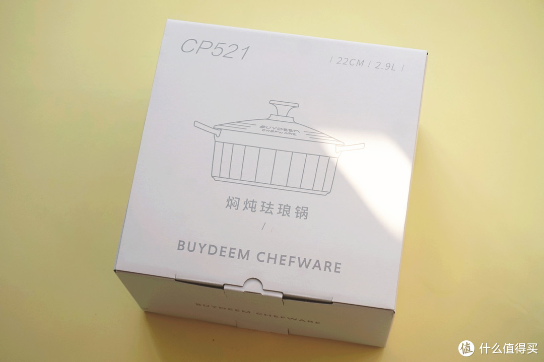 寒冷的冬天，用暖暖的美食抓住你的胃—BUYDEEM北鼎22cm焖炖锅28cm焖焗锅组合套测评体验