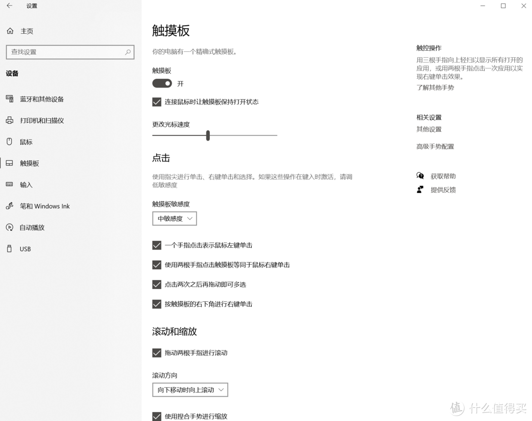 BRYDGE W-Touch触控板体验：告别鼠标手，轻办公利器！