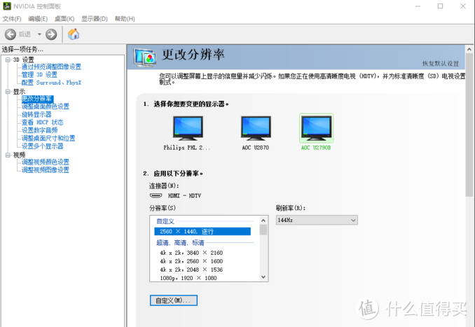 低价钱的HDMI也是能够完成任务的，魔兽HDMI2.1版开箱