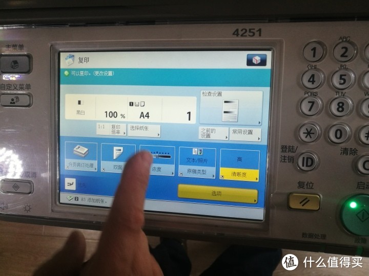 佳能Canon 智简iR-ADV 4251黑白数码复合机开箱测评