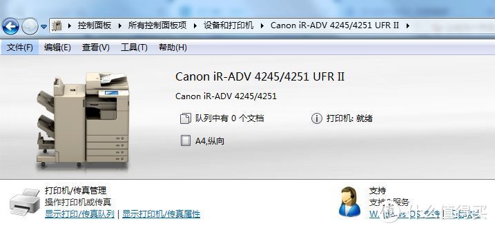 佳能Canon 智简iR-ADV 4251黑白数码复合机开箱测评