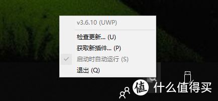 有了这几个软件，终于可以更优雅地用Windows10